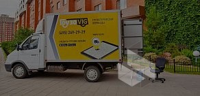 Транспортно-логистическая компания Система ГрузоVIG