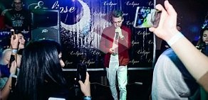 Night club Eclipse на 15-й Парковой улице