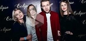 Night club Eclipse на 15-й Парковой улице