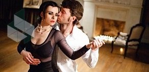 Школа аргентинского танго EL Tango
