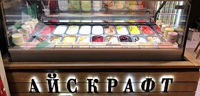 Мастерская мороженого АЙСКРАФТ Центральный Детский Мир на Лубянке