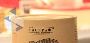 Мастерская мороженого АЙСКРАФТ Центральный Детский Мир на Лубянке