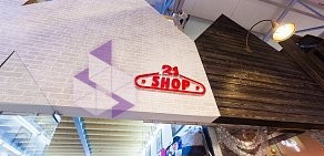 Магазин стрит-одежды и аксессуаров 21shop на метро Дмитровская