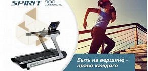 Магазин тренажеров Tatfit