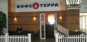 Кофейня Кофе Терра в ТЦ На Свободном