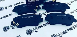 Магазин автозапчастей avd-parts.ru в Салавате