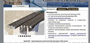 Web-студия SiteUpSide.ru