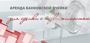 Новокузнецкий коммерческий инновационный банк на улице Кирова