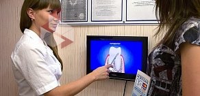 Стоматология Эскулап-Юг на улице Селезнева