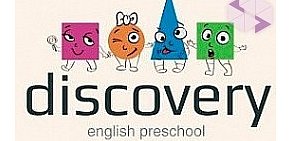 Частный английский детский клуб English Preschool Discovery на метро ЦСКА