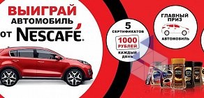 Супермаркет Пятёрочка на улице Оптиков, 32