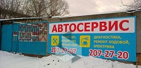 Автоцентр КВАЛИТЕТ