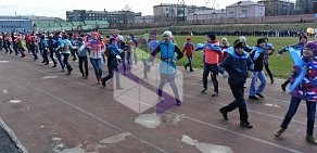 Управление по физической культуре и спорту Администрации г. Прокопьевска