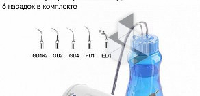 Интернет-магазин стоматологического оборудования Stomdevice Хабаровск