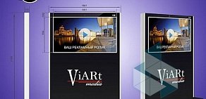 Рекламное агентство Viart media