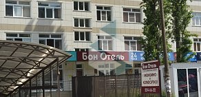 Отель Бон Отель на улице Димитрова
