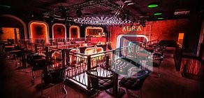 Ночной клуб Aura на проспекте Революции
