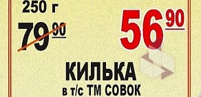 Сеть универсамов Пловдив на 2-ой Комсомольской улице