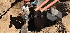 Производственная компания Твин Пикс