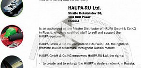 Компания Haupa-ru