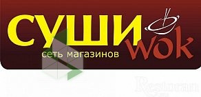 Бар Суши WOK на Каменноостровском проспекте