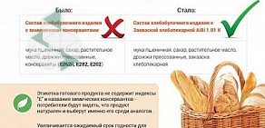 Торгово-производственная компания Союзснаб