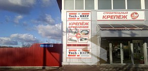 Торгово-производственная компания Tech-KREP