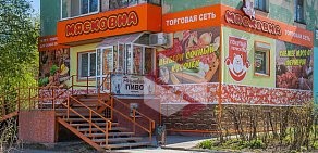 Специализированный магазин Мясковна на улице Маршала Рыбалко, 43