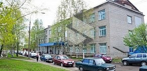 Архангельская областная клиническая больница