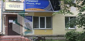 Сервисный центр по ремонту мобильных устройств Pedant на Советской улице 