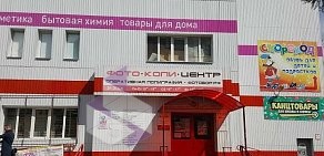 Торгово-производственная компания Сон-Сервис в Приокском районе