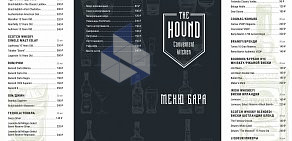 Ресторан The Hound