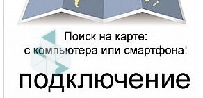 Консалтинговая компания Алаир на улице Толстого