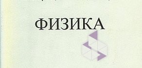 Центр помощи студентам Инсайт на улице Красной