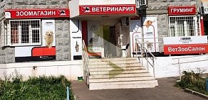 Вет Зоо Салон Аристей в Красногорске, на Красногорском бульваре