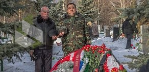 Похоронная служба Долг на Городской улице