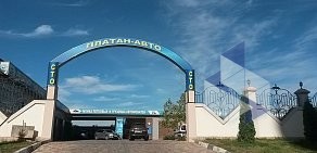 АвтоТехЦентр Platan-Avto в Прикубанском округе