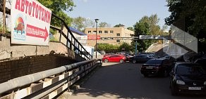 Автотехцентр АвтоТОТЕММ на Волгоградском проспекте