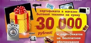 Ресторан быстрого питания MGrill в Октябрьском районе