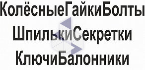 Магазин Автокнига За рулем на улице Свободы