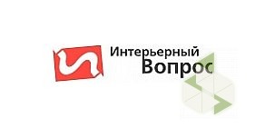 Интерьерный вопрос