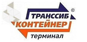 ТрансСиб-Контейнер