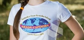 Школа боевых искусств Abada-capoeira на Саранской улице