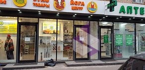 Йога-центр Просветление на улице Черняховского