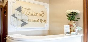 Стоматология Палкинъ на Приморском проспекте