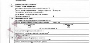 Институт новых технологий в образовании