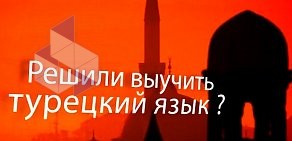 Институт новых технологий в образовании