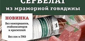 Продовольственный магазин Агрокомплекс на улице Московской, 50/1