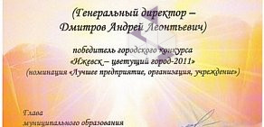 Киоск по продаже питьевой воды Водица на Удмуртской улице, 155 киоск