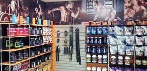 BODYBUILDING SHOP